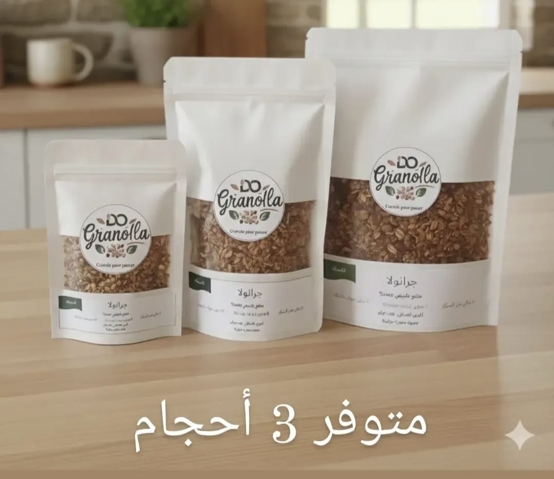 الجرانولا حجم  متوسط