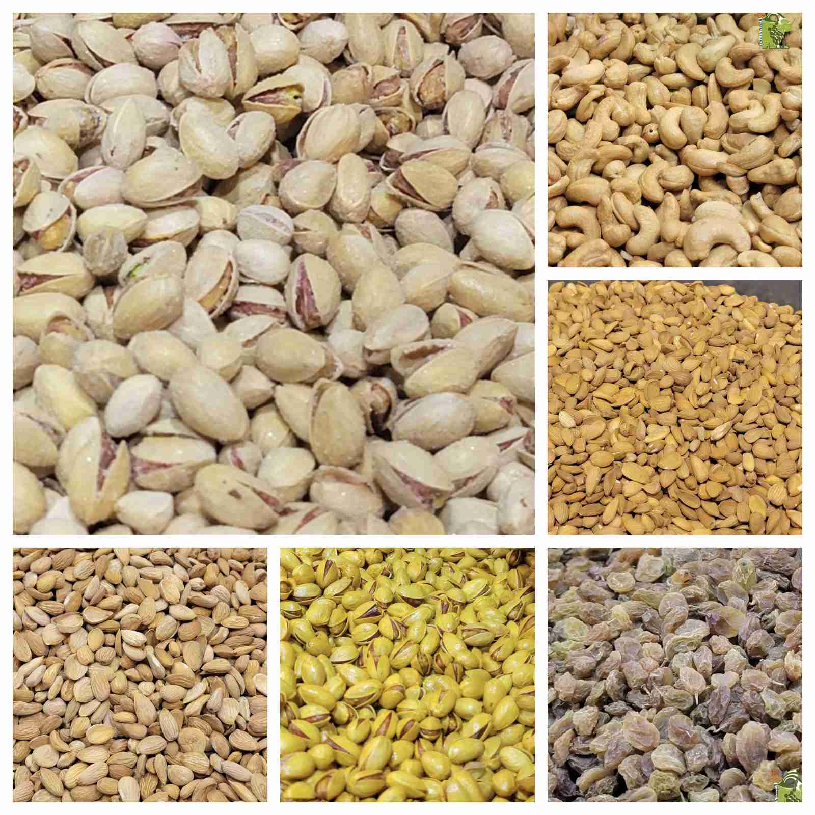 جعالة عيد 1كيلو مكسرات من ٧ انواع